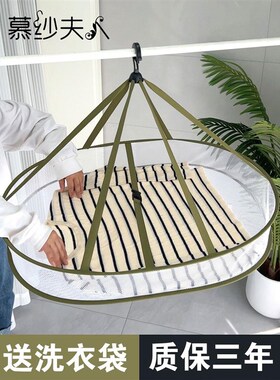 02高3折叠晒衣篮晒毛衣平06768铺变I形晾晒网承重晒袜子晒防内2衣