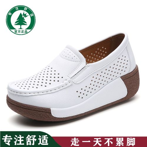 圆头洞洞鞋女镂空百搭松糕鞋春秋简约厚底增高休闲女鞋洞洞鞋凉鞋