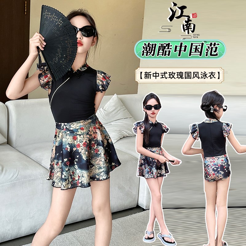 儿童泳衣女孩甜美连体游泳衣潮款新款女孩时髦新中式速干国风泳装