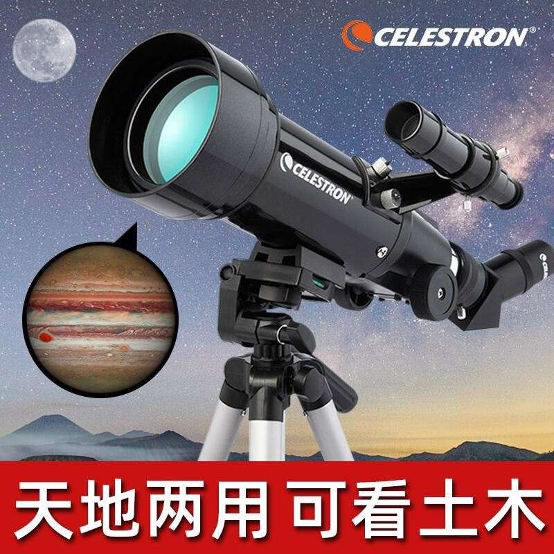 望远镜1000000倍天文自动寻星高清专业版观儿童男孩云深空玩具女