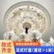 pu线条法d式 吊灯吊顶底座圆盘雕花复古灯座仿石 灯盘圆形客厅欧式