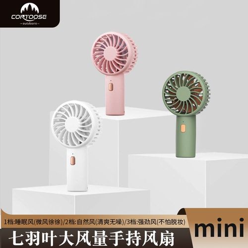 式随身手持风扇小电风扇小型手持小风扇吹辅食小风扇静音办公
