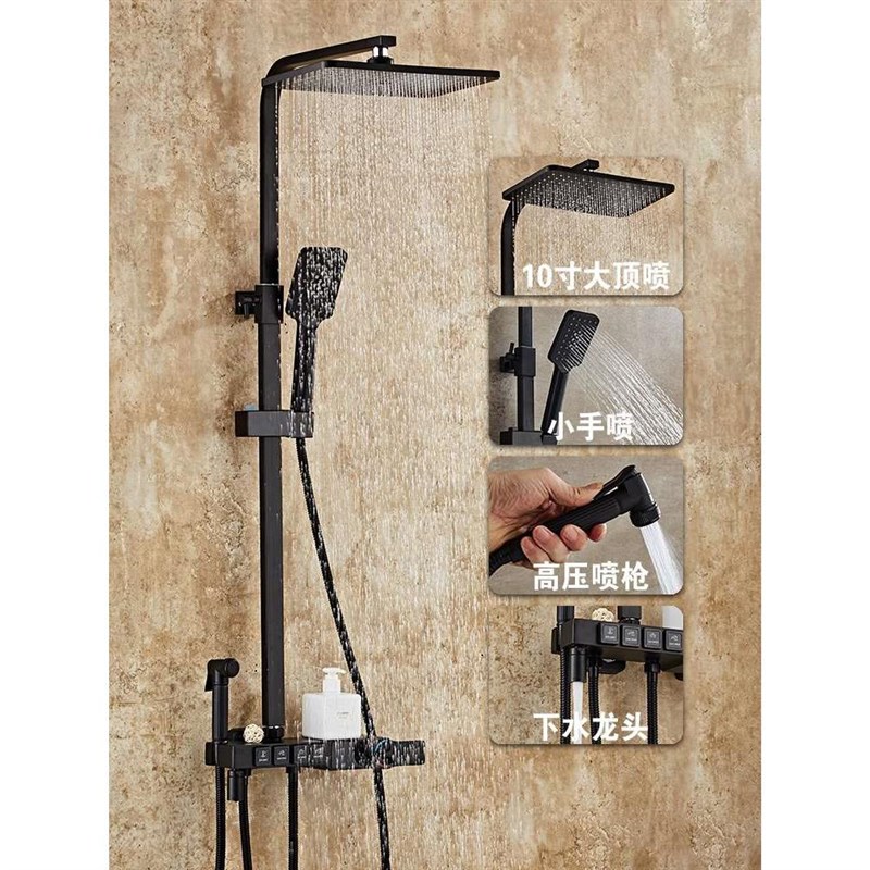 数显恒温花洒套装家用卫浴智能淋浴器全铜喷头恒温控W制黑色铜淋