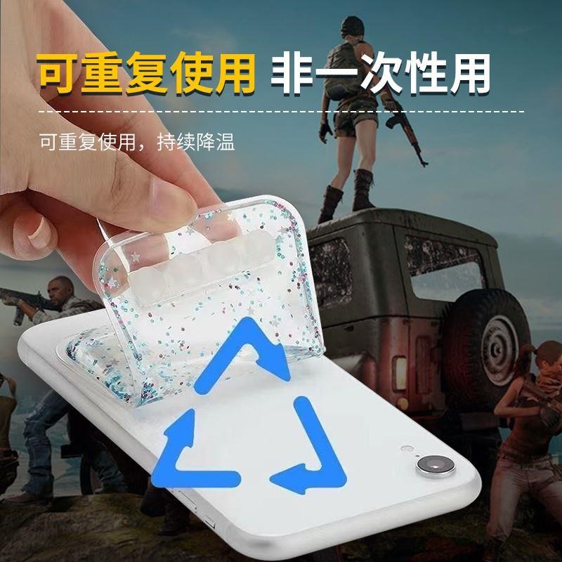 手机水冷散热器冰贴冰垫手机发烫物理降温神器冰袋冰X凉贴制冷贴