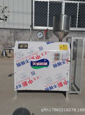 电热自熟玉米面条机 商用酸汤子 多功能冷面机设备