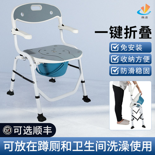 老年人家用可折叠坐便椅厕所凳子孕妇蹲便器卫生间坐便器移动马桶