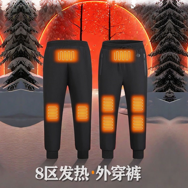 冬季发热裤子男充电发热护膝8区加绒加厚保暖P女裤户外爬山滑雪裤