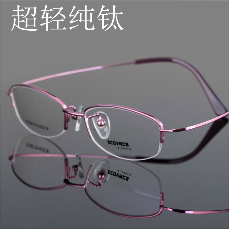 紫色眼镜框女近视可配镜片纯钛A眼睛框镜架金属椭圆形细边超轻半