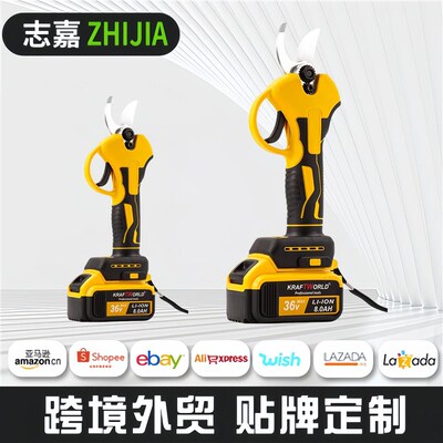 外贸电动修枝剪家用枝剪r刀园林充电式果树修剪树多种功能锂电电