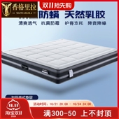床垫天然乳胶 卧室高回弹静音弹簧防L螨透气床垫席梦思可定制 美式