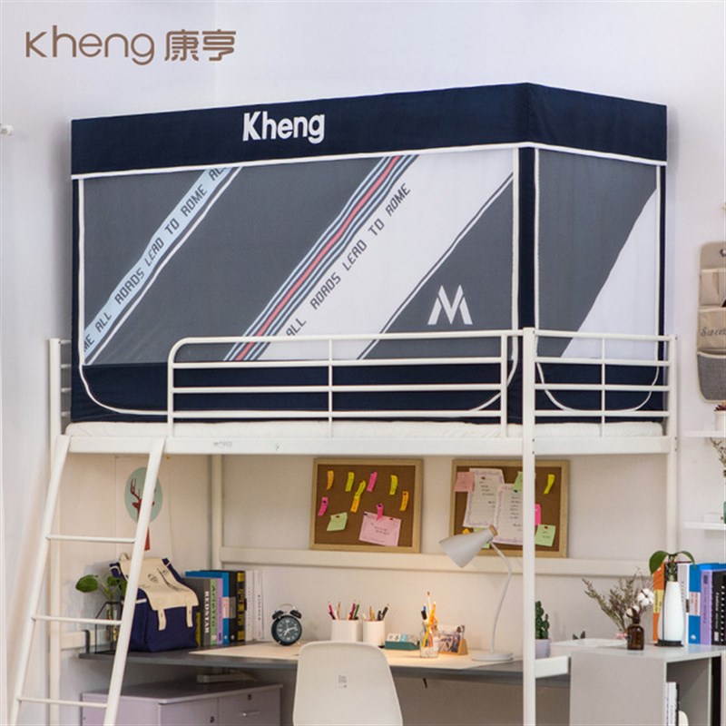 学生宿舍蚊帐0.8x1.8男床帘遮光一体式上E下铺三开门0.9m1.2x1.9