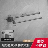 新品 304不锈钢卫生间毛巾架可旋转活动双杆免打孔浴室毛巾挂杆