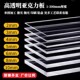 洛阳高透明压克力板定订制q有机玻璃diy手工材料2345678mm按图加