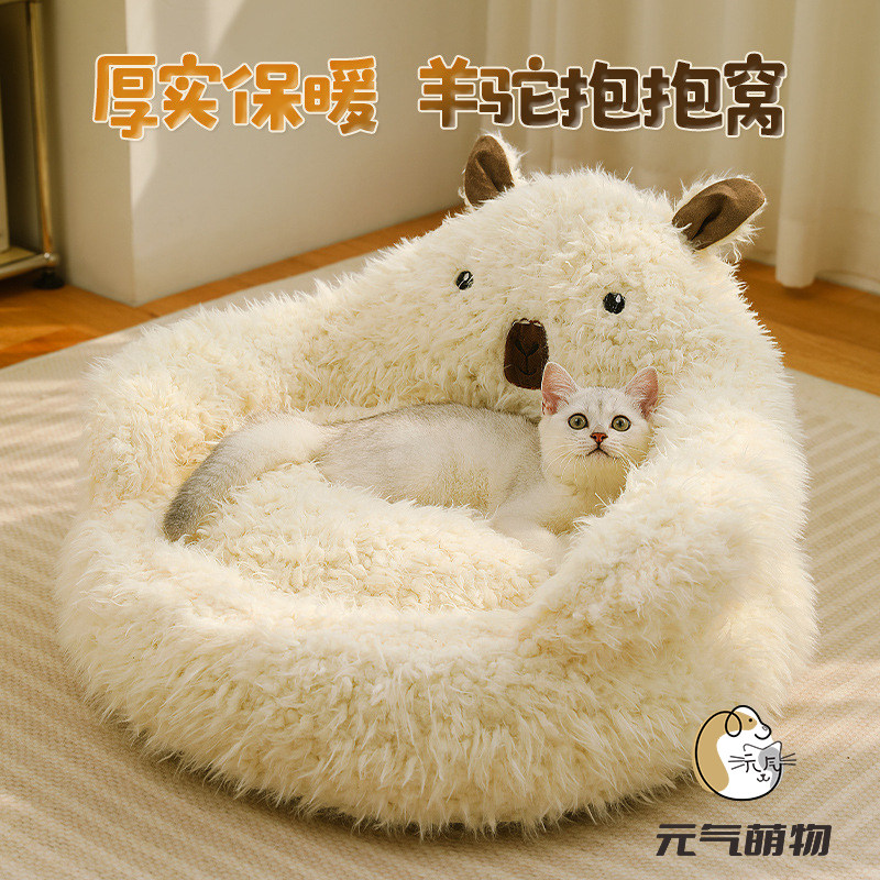猫窝冬季保暖猫咪睡觉用猫垫子猫床人猫共用网红懒人沙发四季通用,宠物/宠物食品及用品,猫窝/屋/帐篷/沙发,淘宝优惠券,粉丝福利购,淘宝优惠卷