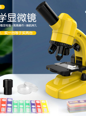儿童显微镜中小学生专用便携手持C式科学实验套装男孩玩具可看细