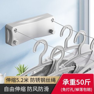伸缩晾衣绳免打孔阳台o家用钢丝绳室外隐形晾衣架5.2米卫生间神器