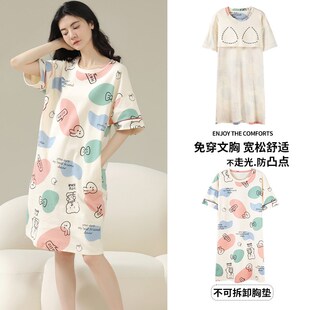 带胸垫睡裙女夏季纯棉q短袖睡衣甜美小清新圆领家居服夏天连衣裙