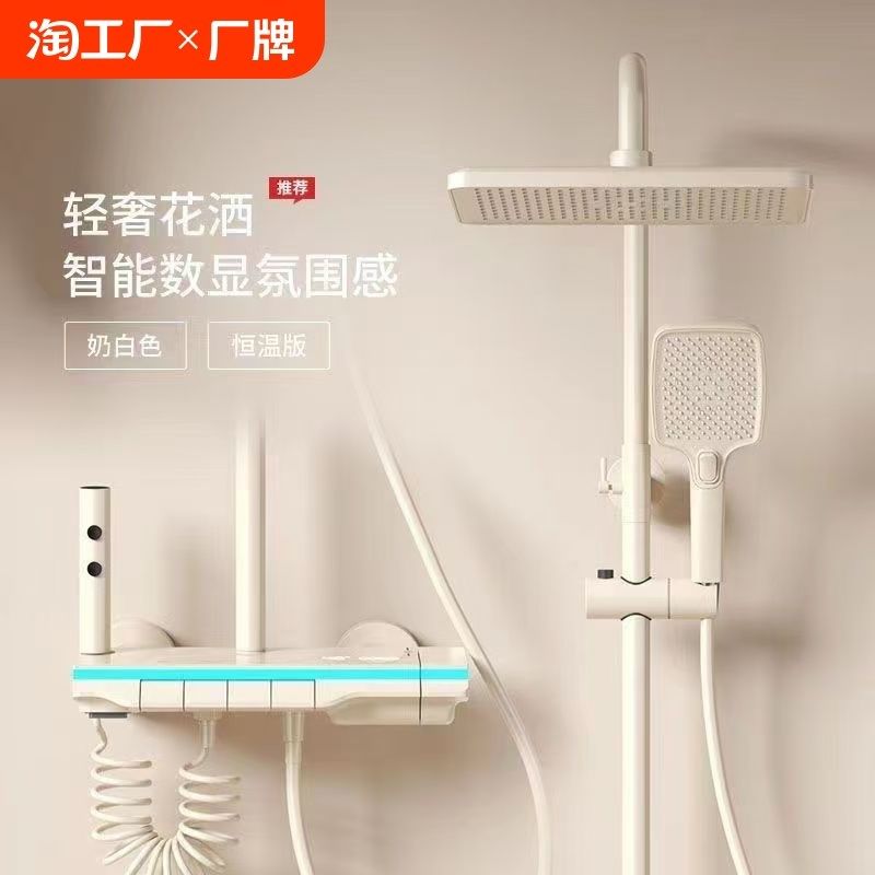 白色花洒套装淋浴浴室家用钢琴键淋雨沐浴器奶油风花晒头喷头卫浴,家装主材,普通花洒套装,淘宝优惠券,粉丝福利购,淘宝优惠卷