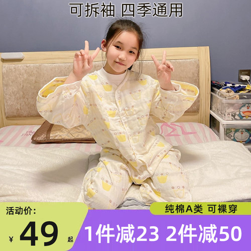 宝宝睡袋儿童春秋夏款纱布婴儿防踢被子神器四季通用一体分腿睡袋