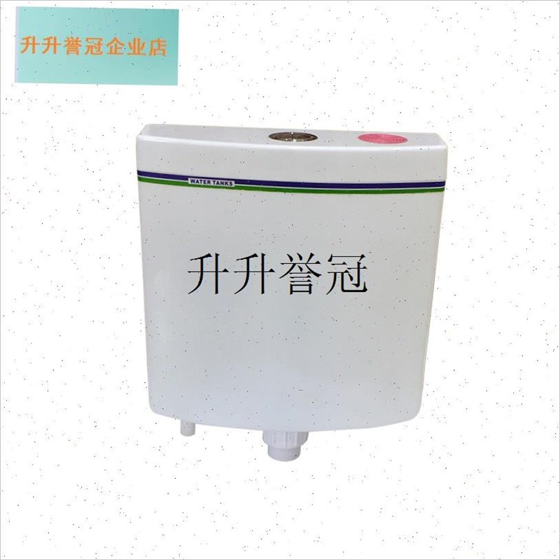 ,卫生间家用厕所马桶蹲便器冲水箱C配件套装大冲力加Y厚免打孔挂