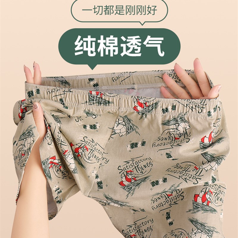 男士阿罗裤男生纯棉透气平角裤男款潮流印花短裤衩宽松休闲四角裤