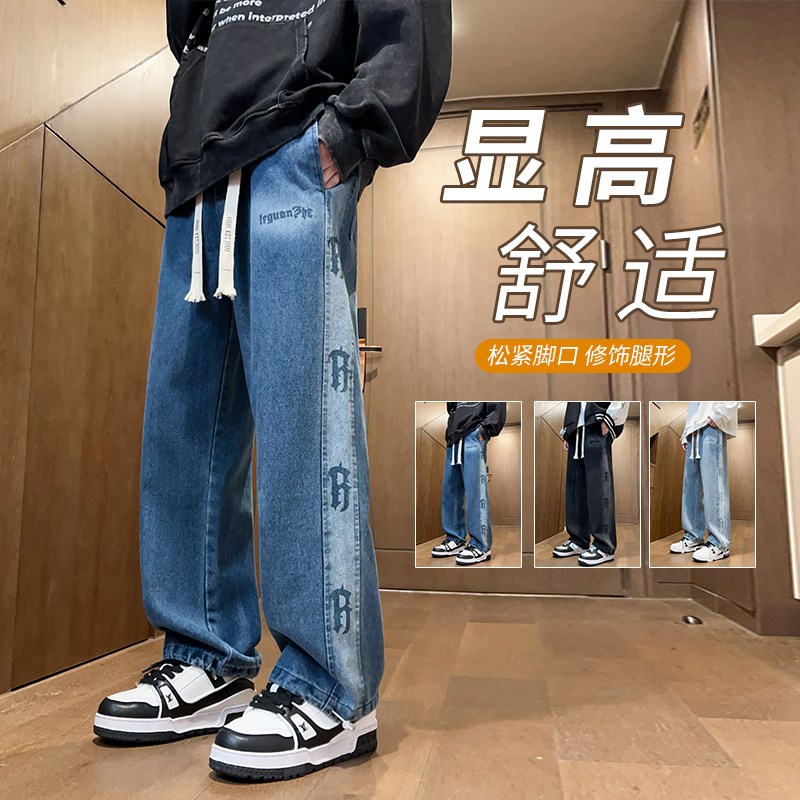 秋季潮流休闲牛仔裤1n2岁男孩13中学生大童15青少年宽松直筒牛子