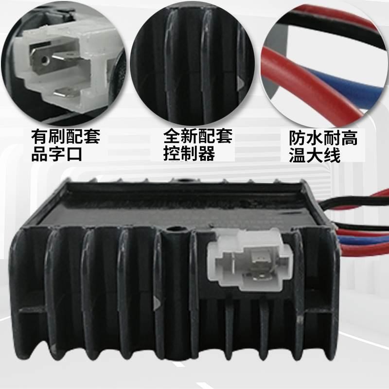 4860vc1500w有刷电机控制器工地养殖拉坯工程水电瓶电动三轮车配
