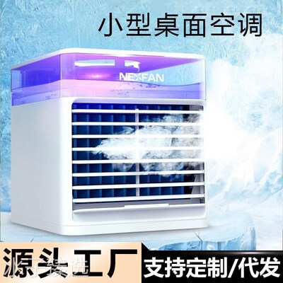 车载空调制冷小风扇汽车12v货车24vG伏车用大风力降温驻车内电扇0