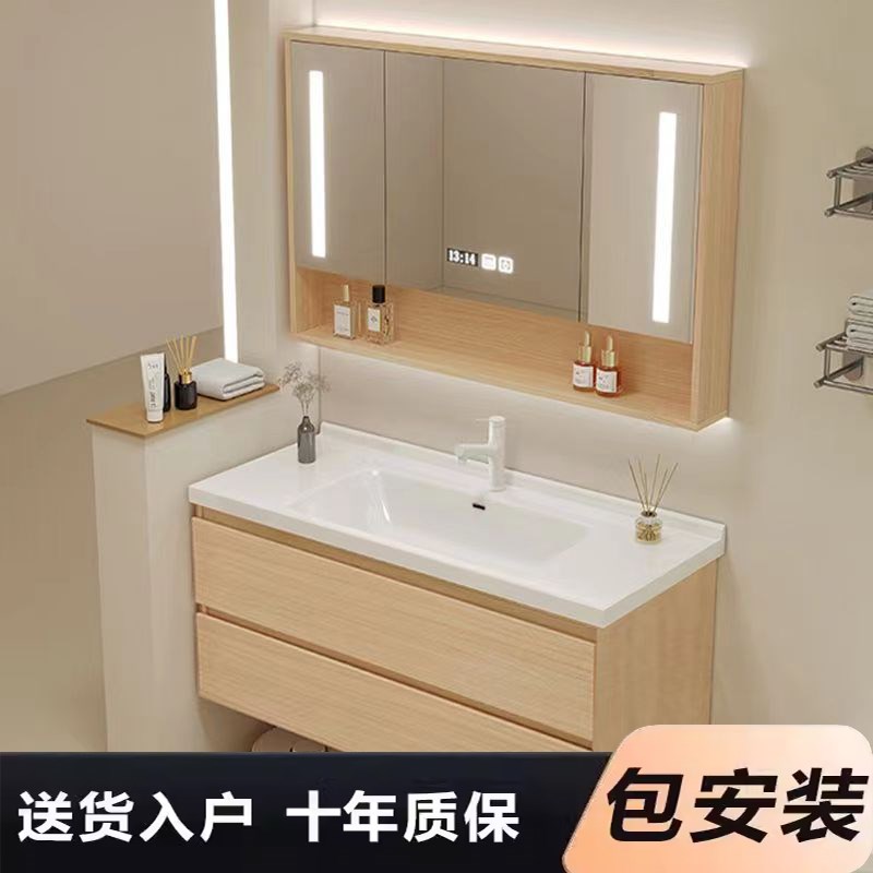 原木色浴室柜组合陶瓷一体盆洗脸盆柜洗手盆卫浴卫生间洗漱台浴柜