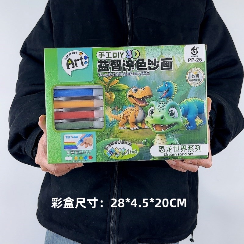儿童涂色沙画gDIY手工沙子涂色涂砂画绘画鸦套装培训班益智新品