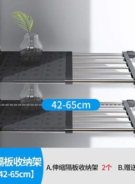 隔板打孔衣服用品免橱柜卧室分z格伸缩分类衣柜可分置物架隔板分