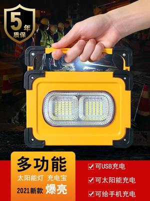 户外建筑工地led用施工照明灯充电式大容量库房应急灯停电备用灯