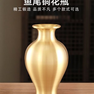 黄铜花瓶佛前供奉花屏观音插花中式素面拉丝光身大肚纯铜摆件一对