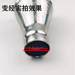 工业吸尘器头子转换头变径吸头70转50mm大小头接头吸尘器配件通用