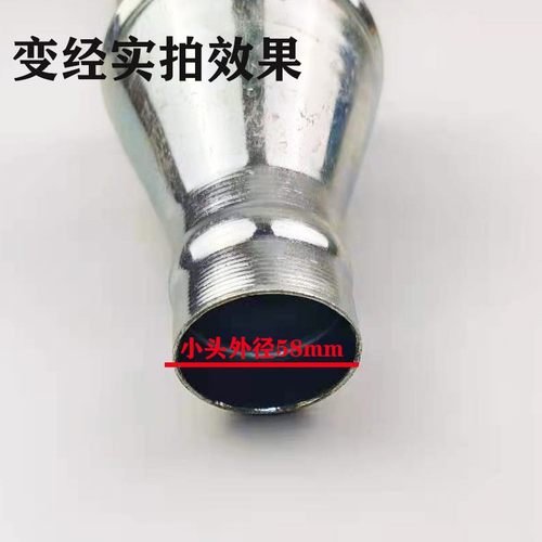 工业吸尘器头子转换头变径吸头70转50mm大小头接头吸尘器配件通用