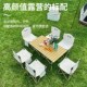 户外折叠桌椅便携套装 折叠桌折叠椅凳 野餐露营桌子铝合金蛋卷桌