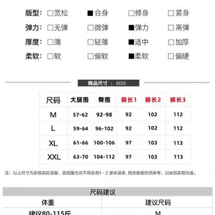 弹力托腹垂感小个子黑色微喇叭 外穿打底t喇叭裤 孕妇子春夏季 薄款