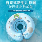0一6月婴儿游泳圈宝宝脖圈新w生儿颈圈24月幼儿洗澡0岁项圈小月龄