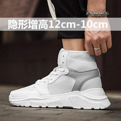 夏季隐形内增高男鞋10cm特高增高鞋男12cm高帮厚底休闲网面运动鞋