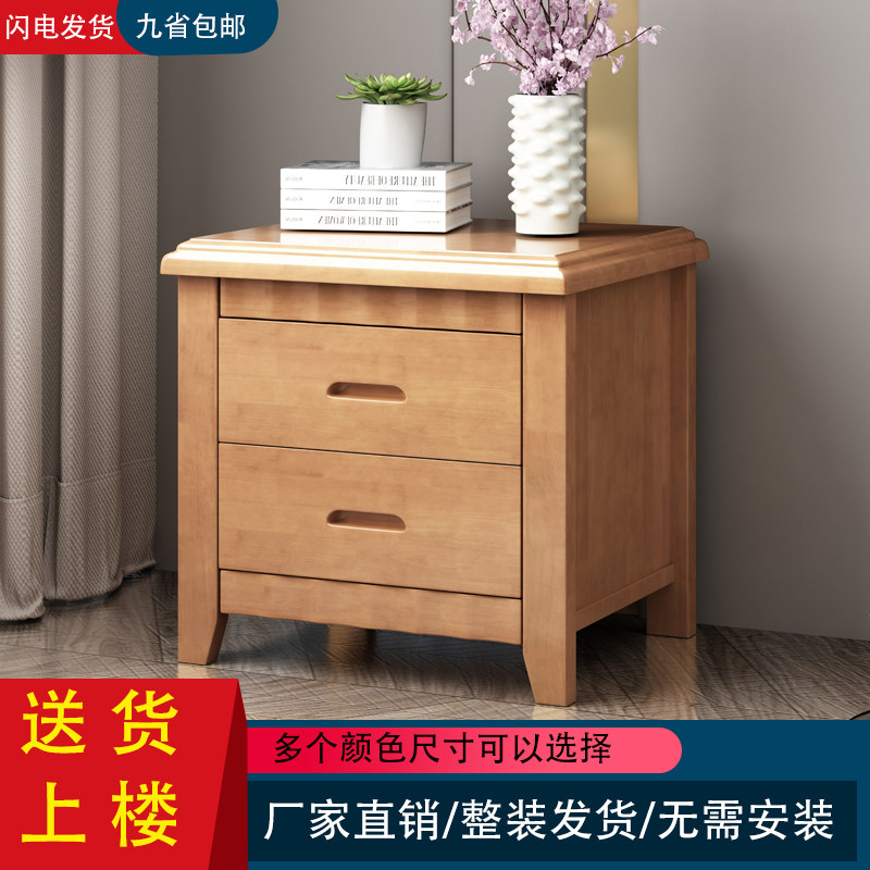 床头柜实木简约现代简易原木宿舍卧室免安装迷你家用经济型储物柜,住宅家具,床头柜,淘宝优惠券,粉丝福利购,淘宝优惠卷