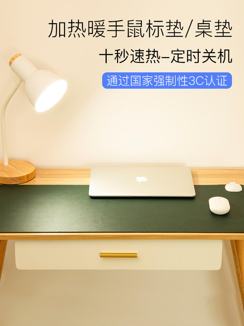 大型鼠标垫充电防水防油学生一年级超电竞儿童写作业桌子全铺加热