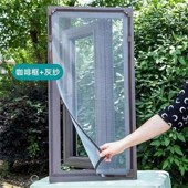 透风遮阳加厚V拆卸强磁磁性 防蚊虫窗帘订f制卫生间纱t窗网自装