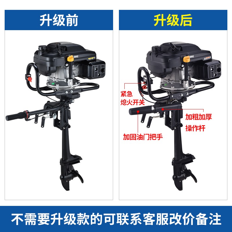 宗申动力船用船外机推进器四冲程外机螺旋桨挂机橡皮艇冲锋舟马达