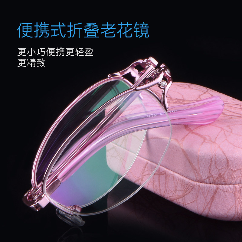 折叠老花眼镜女花镜品质时尚老花眼镜可携式女R士折叠老花眼镜舒