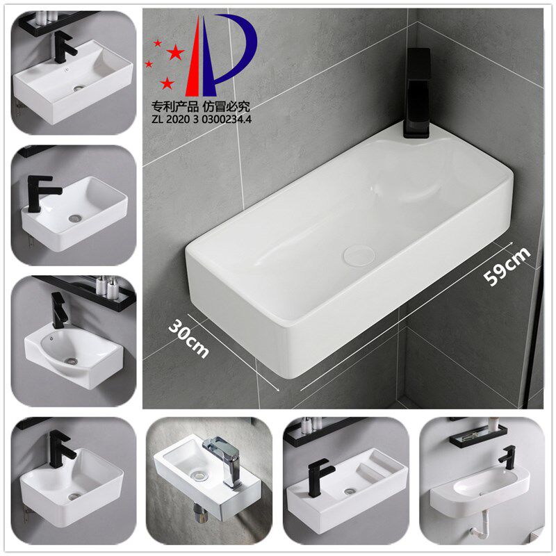 挂墙式洗手盆小户型壁挂面盆阳台陶瓷洗漱池吊盆拐角落简易迷你30,家装主材,挂墙式洗脸盆,淘宝优惠券,粉丝福利购,淘宝优惠卷