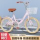 O18岁大中小学生成人单车 儿童自行车18202224寸淑女车8