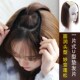 U型直发U形假发片一片式 蓬松增发量接长发垫发片女增厚发根逼真