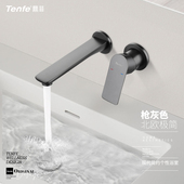 冷热暗藏式 面盆龙头入墙式 墙出水龙头 极简枪f灰色暗装 鼎菲