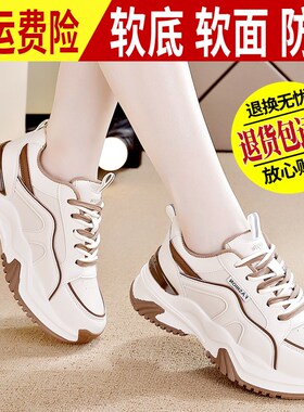 真皮老爹鞋女f2024年秋季新款厚底久站不累脚运动鞋休闲软底跑步