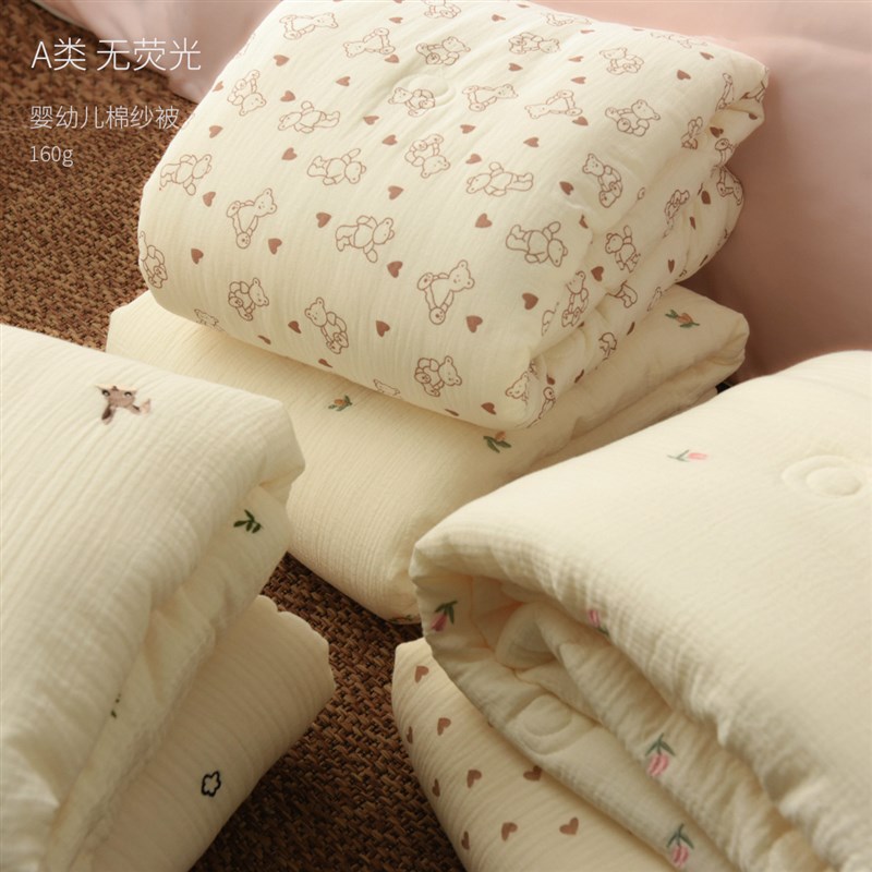 A类 无荧光 婴幼儿泡泡棉纱小被子 薄I款空调被午睡毯包被 春夏款